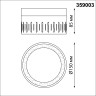 Светильник накладной светодиодный NOVOTECH AURA 359003
