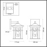 Уличный настенный светильник ODEON LIGHT VIRTA 4044/1W