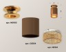 Ambrella Light Потолочный светильник Techno XS6304131